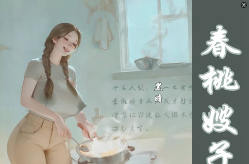 [2D]大神作品 黑暗魔巢 [短篇X57][880M]-乐游二次元