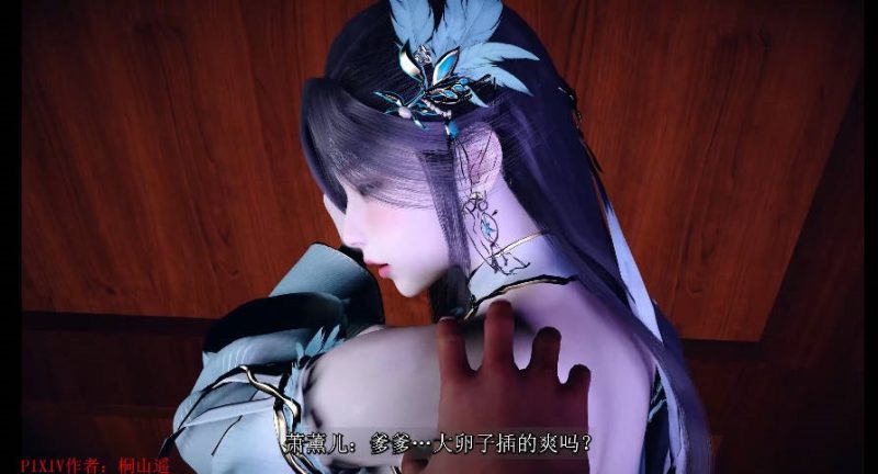 图片[3]-[SP/NTR/绝赞VAM]桐山遥：火域主母萧薰儿 NTR下篇 CV中配[新续作] [5.3g]-乐游二次元