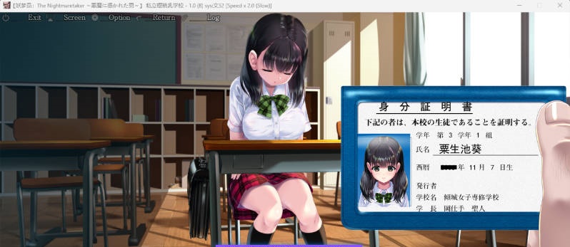 图片[8]-睡歼互动：妖梦员~梦魇制造者V1.7.2 带作弊+存档[14G]-乐游二次元