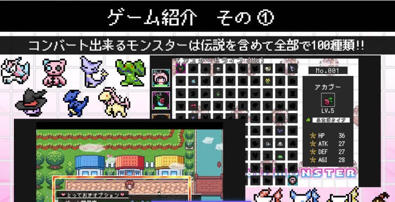 图片[4]-H版宝可梦 -8bit MONSTER-「踢散怪物，与敌方女装置师零距离无套激战！！」挂载AI汉化版 [新作] [1.9G]-乐游二次元
