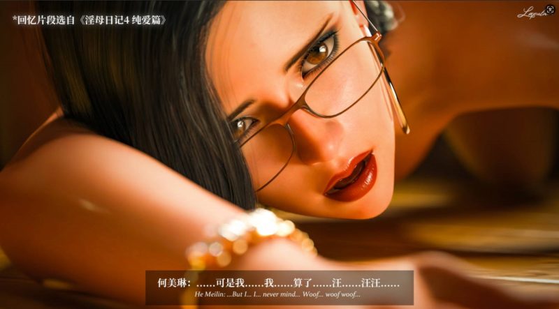 [3D]淫母日记01-08+限定壁纸[高渲染/淑女人妻/小马拉大车][4.8G]-乐游二次元