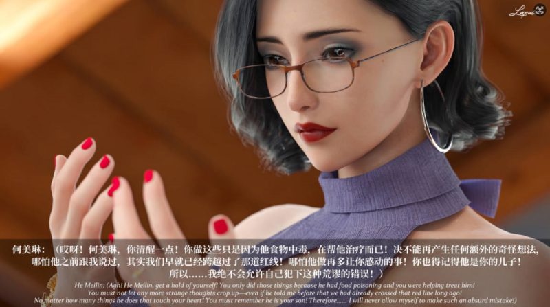 图片[8]-[3D]淫母日记01-08+限定壁纸[高渲染/淑女人妻/小马拉大车][4.8G]-乐游二次元