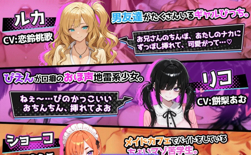 图片[9]-[SLG/中文/CV] 催眠!! 街头女子偷拍配信致富游戏 官方中文版 [新作] [1.6G]-乐游二次元
