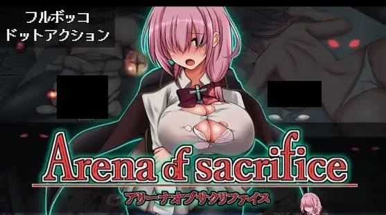 献祭竞技场 Arena of sacrifice Steam官中步兵版+全CG存档[250M]-乐游二次元