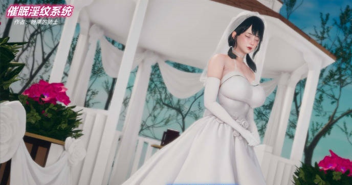 [3D]催眠淫纹系统1.1-8.2[洗脑][1.6G]-乐游二次元