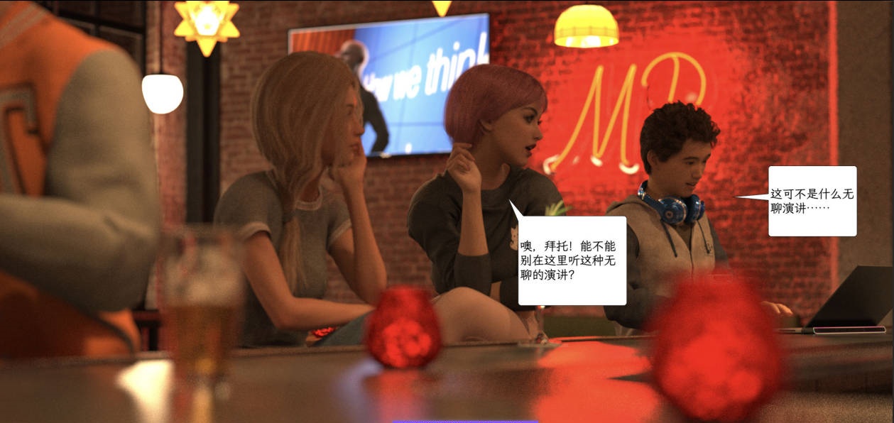 图片[3]-[3D]欲望飞行第三季-协议01-08+短篇X11+小故事X2+BE结局X2[730M]-乐游二次元