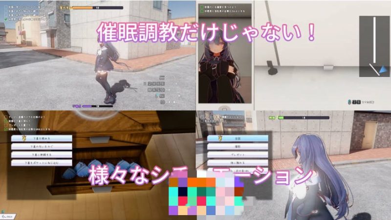 图片[2]-[3D沙盒/跟踪/催眠/触摸]常识改变模拟器 使用催○APP与心仪的她成为恋人吧 1.016官中+通关存档[888M]-乐游二次元