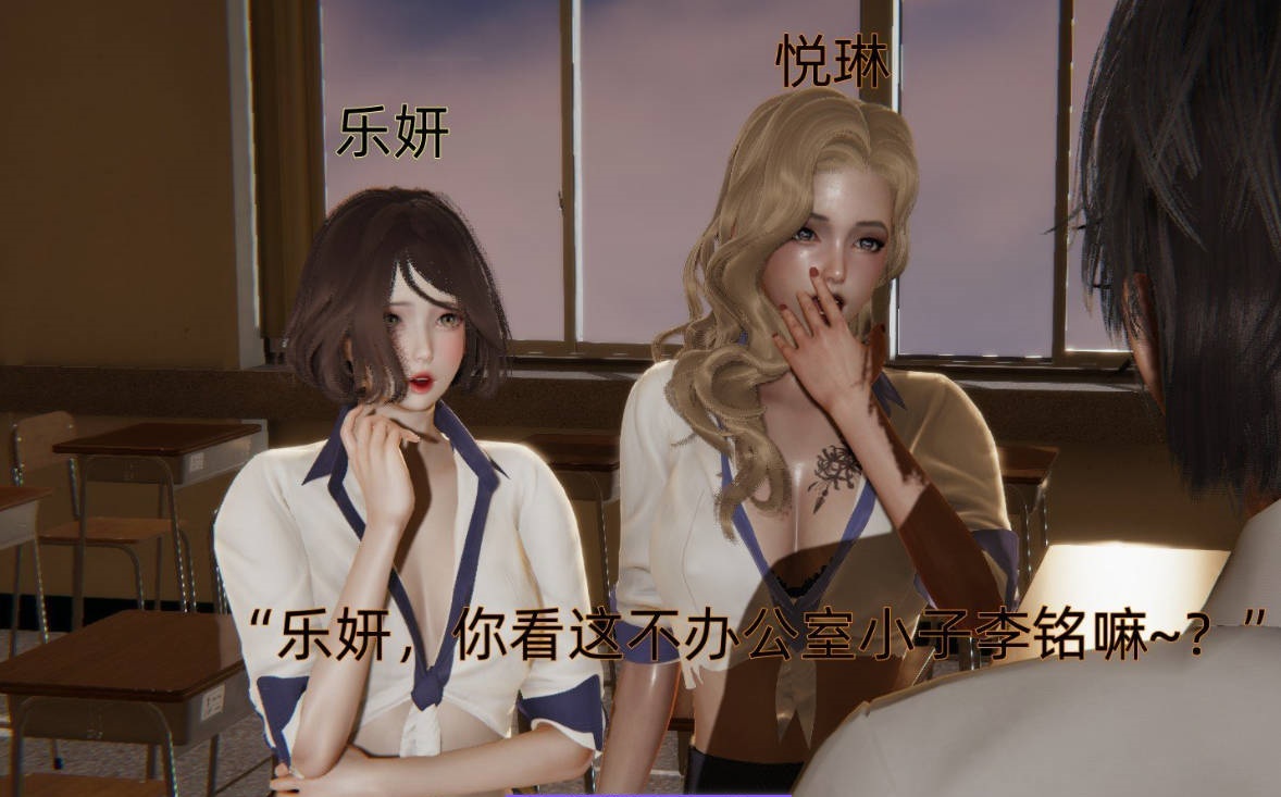 [3D]我被魅魔搅乱的校园生活 01-21[痴女/堕落/丝袜][4.6G]-乐游二次元