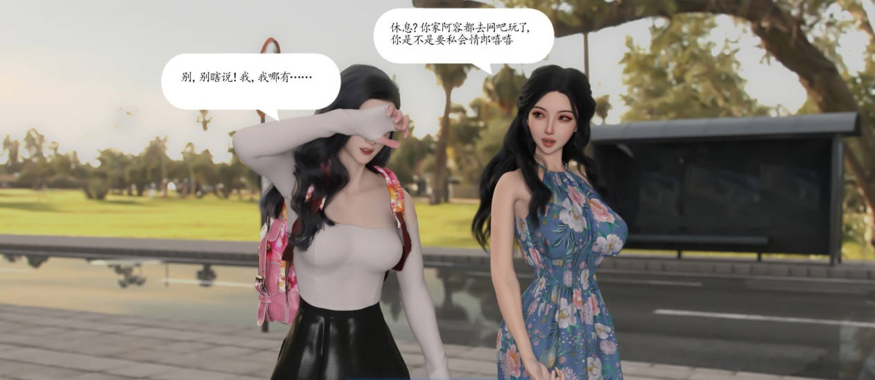 图片[3]-[3D]门房秦大爷的故事1-3+番外[540M]-乐游二次元