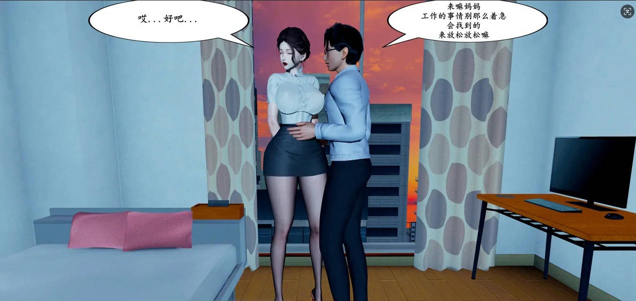 图片[4]-[3D]家有美母 01-02[70M]-乐游二次元