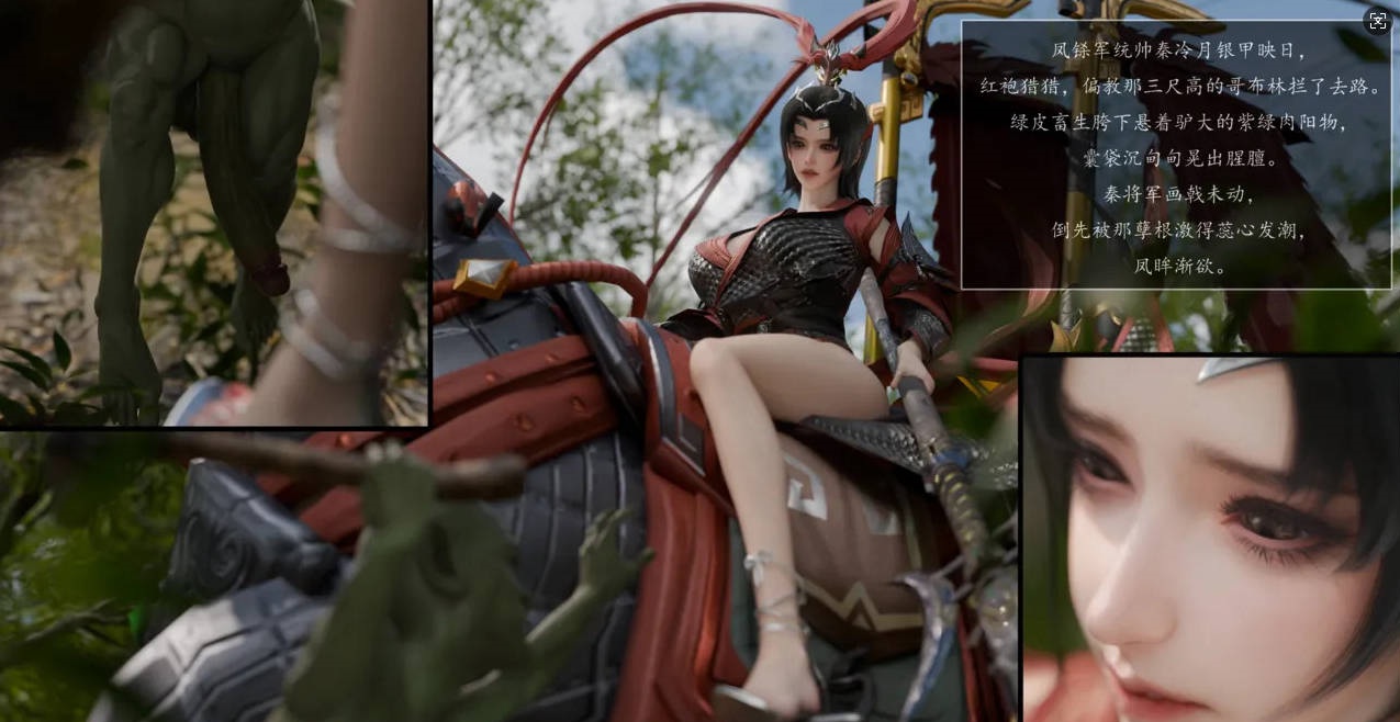 [3D]寸魔胯降母将军,上司妻子与她的黑人上司,送鸾沉欲[110M]-乐游二次元