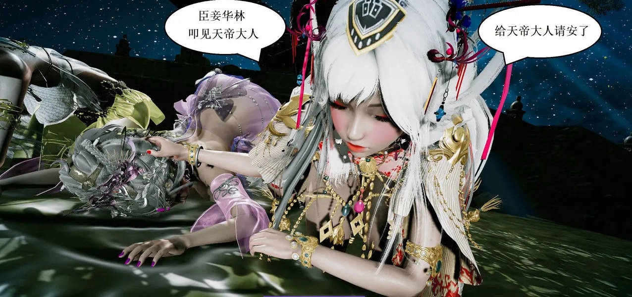 图片[3]-[3D]彩虹魔法少女(葫芦妹) 01-42-乐游二次元