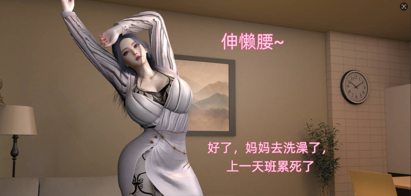 图片[4]-[3D]飓风救母 01-02[290M]-乐游二次元