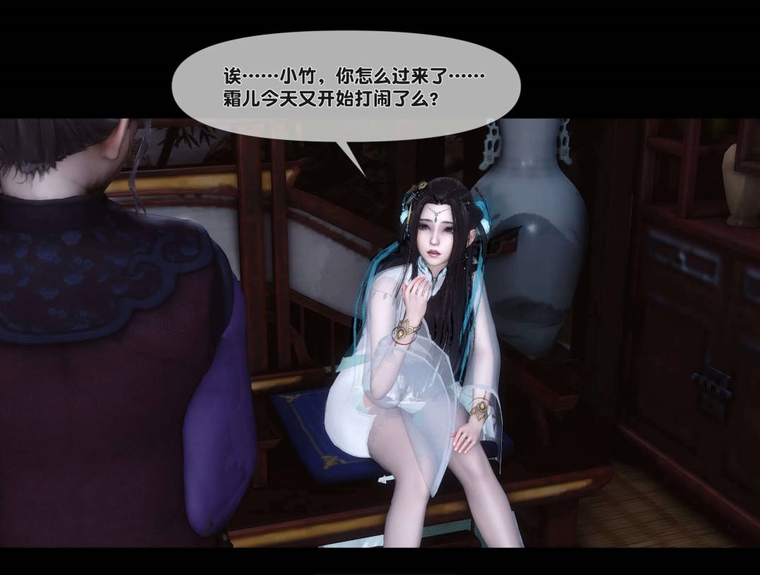 图片[4]-[3D]极品家丁淫传1.1-13.2[1.1G]-乐游二次元