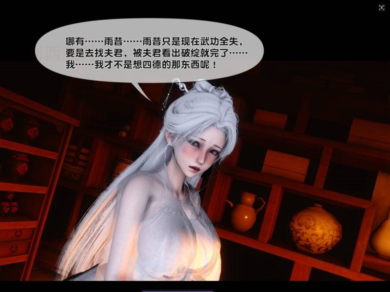 图片[2]-[3D]极品家丁绿传-仙子与魔女01-07[1.5G]-乐游二次元