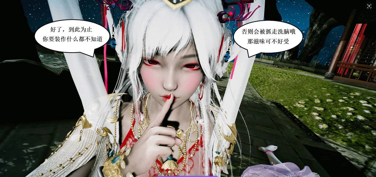 图片[2]-[3D]彩虹魔法少女(葫芦妹) 01-42-乐游二次元