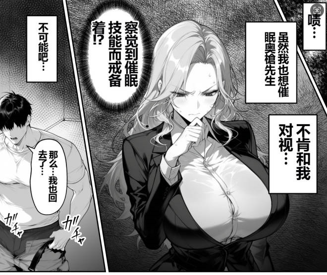 图片[2]-[AI]絶顶庫存01-03[340M] –-乐游二次元