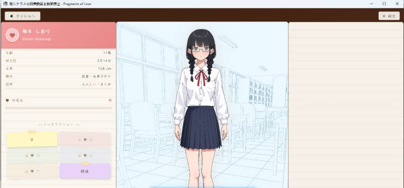 图片[2]-将同班的图书委员时间停止 正式版 [新作] [330M]-乐游二次元