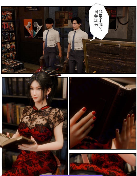 图片[3]-[3D]缚之图鉴 01-04[1.4G]-乐游二次元