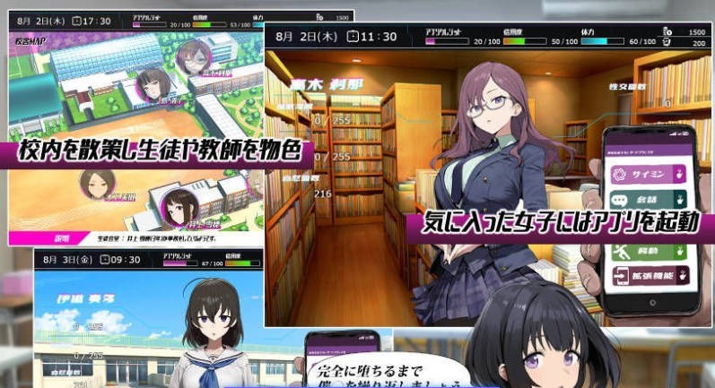 图片[2]-常识改变；催淫学园 常識改変；催淫学園 挂载AI汉化版 [新作] [1.8G]-乐游二次元