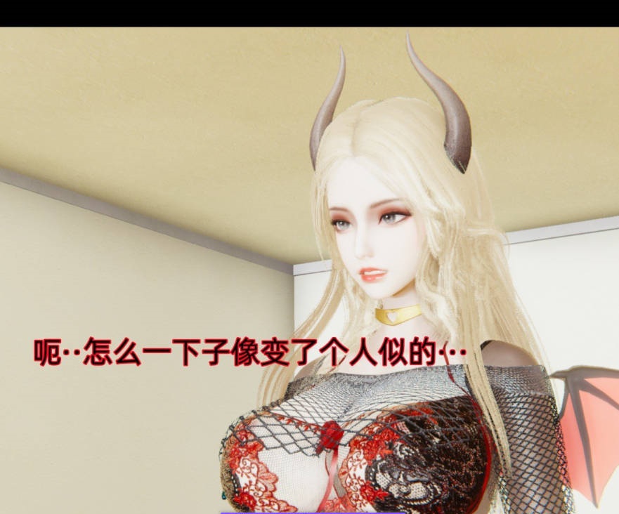 图片[2]-[3D]我被魅魔搅乱的校园生活 01-21[痴女/堕落/丝袜][4.6G]-乐游二次元