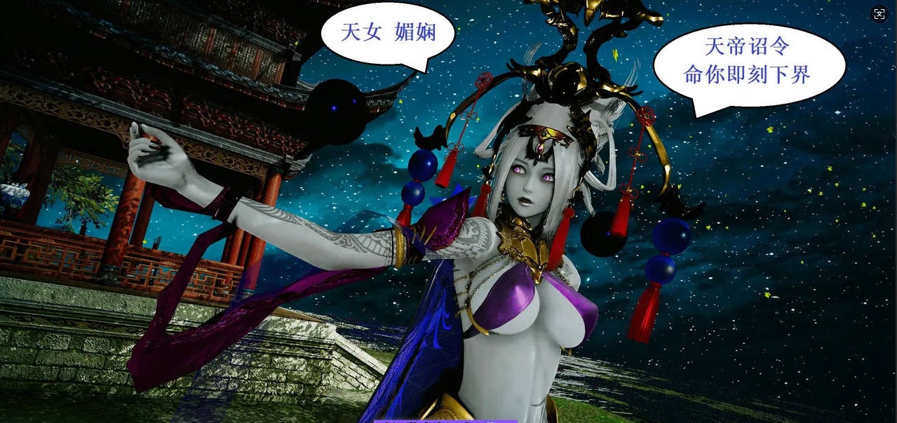 图片[4]-[3D]彩虹魔法少女(葫芦妹) 01-42-乐游二次元