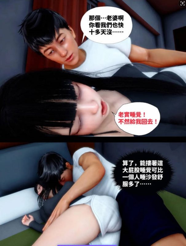 图片[4]-[3D]催眠APP  00-04[530M]-乐游二次元