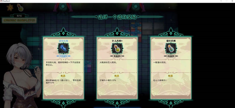 图片[2]-Deadland: Fallen Apartment 禁闭乐园：堕罪之寓 V1.6 官中+无码+动态 [851M]-乐游二次元