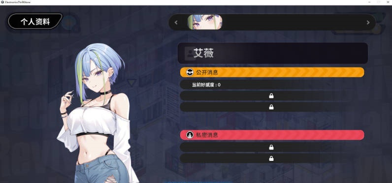 图片[4]-修干嘛？二手3C店的闇营业 Sex, Secrets & Used Tech demo Ver0.515a 官方中文步兵版【800M】-乐游二次元