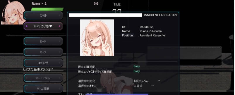 图片[3]-纯真的女儿 正式版 [新作] [5.2G] –-乐游二次元