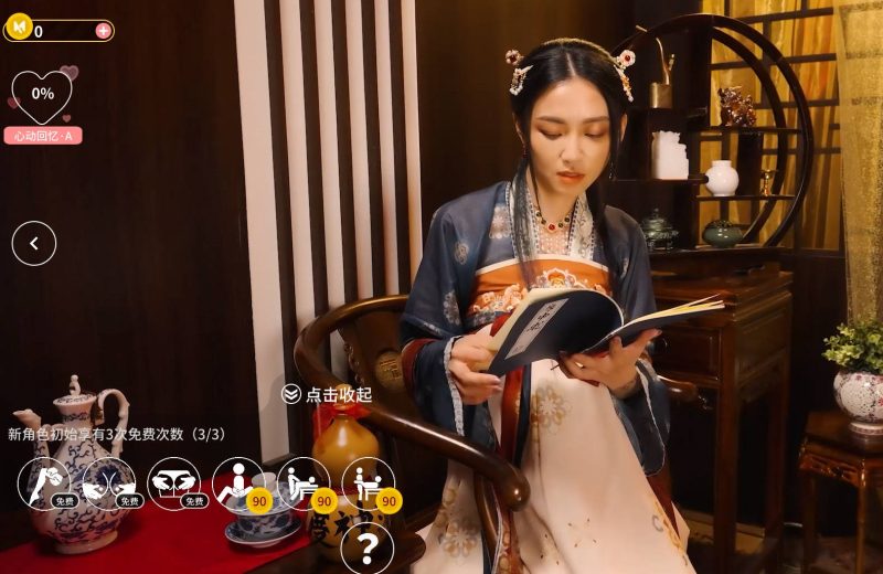 图片[2]-[国产/SLG/麻豆/真人/动态/破解版] 涩点点 端午求子春宫大全 宋南伊 官方中文版+国语发音 [4.22G]-乐游二次元