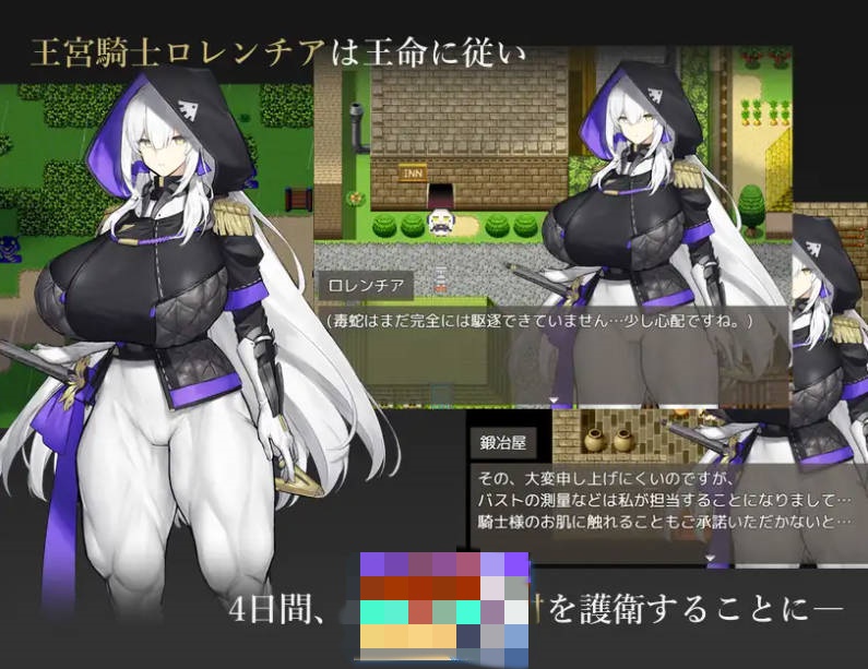 图片[2]-[日系RPG/汉化/怀孕/巨乳]王宫骑士的决心 王宮騎士のリスクヘッジ Mtool汉化版[1.02G]-乐游二次元