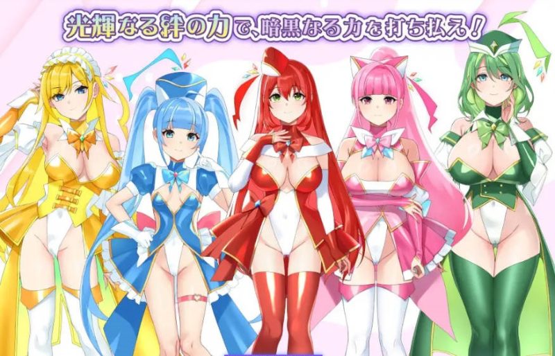 图片[2]-[新作RPG/汉化/NTR] 光辉的少女们～逐渐被黑暗浸染的羁绊～/光輝なるメイデンス～暗黒に染まりゆく絆～ AI汉化版+全CG存档[2.6G]-乐游二次元