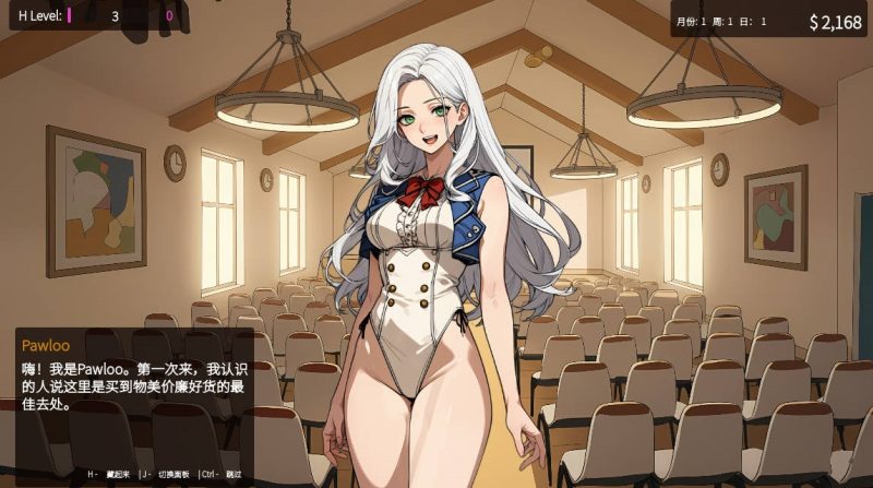 图片[4]-[模拟经营SLG/更新] 典当的乐趣/Pawn Pleasure v0.5.14 官方中文 [556M]-乐游二次元
