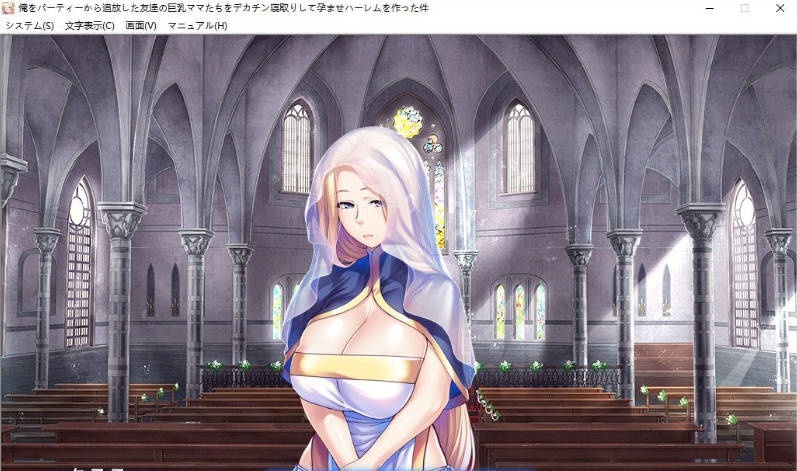 图片[2]-关于我被踢出队伍后，把朋友们的巨乳妈妈们都用大○○NTR并让她们怀孕建立后宫这档事 AI汉化版+全CG存档[新汉化][1G]-乐游二次元