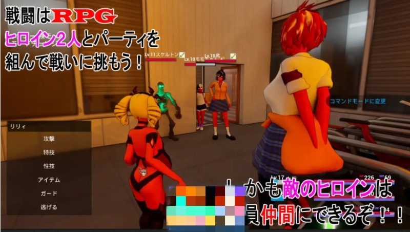 图片[2]-所有人都在嘲笑我啊！皆が僕をバカにして！官方中文版+自带全回想[4.4G]-乐游二次元