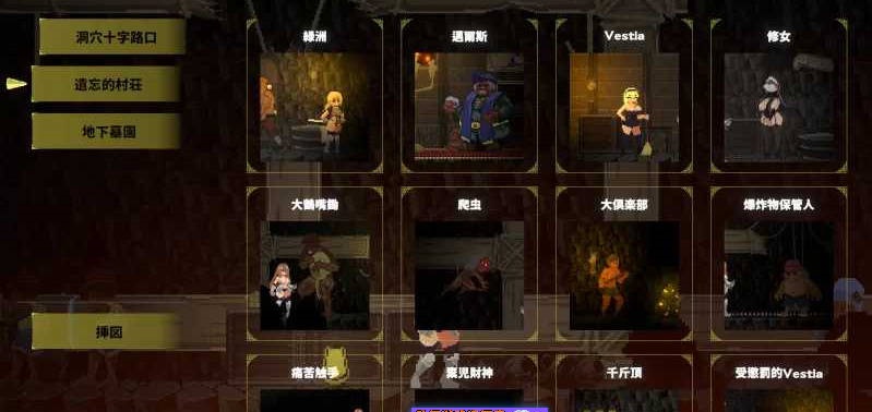 图片[3]-艾丽卡：太阳骑士/Erica Knight of the sun Ver0.18【2.7G】-乐游二次元