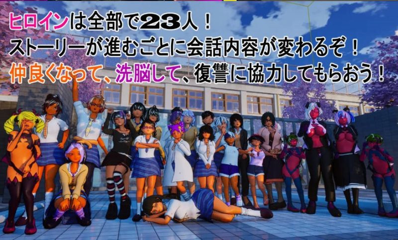 所有人都在嘲笑我啊！皆が僕をバカにして！官方中文版+自带全回想[4.4G]-乐游二次元
