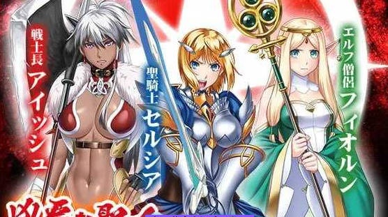 图片[4]-圣骑士塞尔西娅 ～恶毒的公主～/聖騎士セルシア～悪辣たる姫君～ AI汉化版【1.1G】-乐游二次元