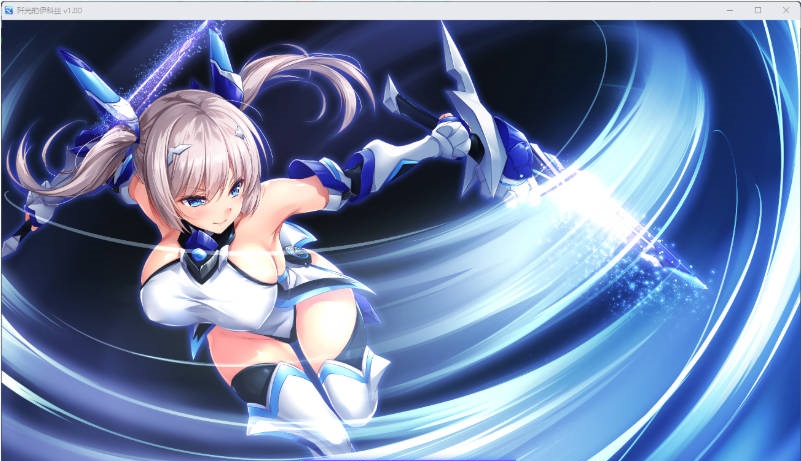 图片[4]-[RPG/中文/CV] 歼光的伊科丝 殲光のイクス- STEAM官方中文步兵版 [新作] [2.5G]-乐游二次元
