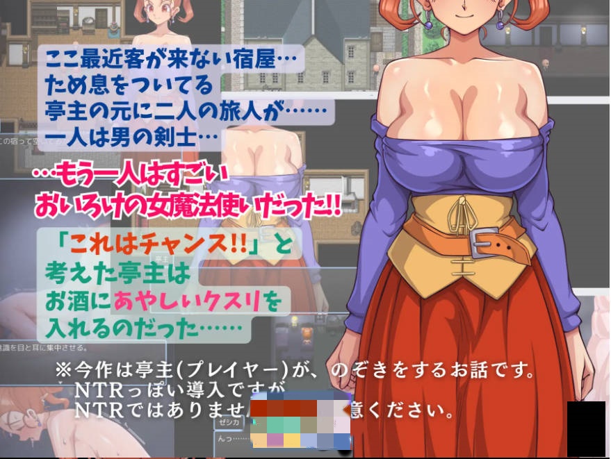 图片[2]-[新作RPG/汉化/偷窥] 昨晚玩得很开心呢。ゆうべは大変おたのしみでしたね。AI汉化版[420M]-乐游二次元