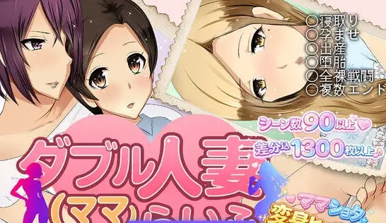 双人妻（妈妈）生活 ダブル人妻(ママ)らいふ AI汉化版[900M]-乐游二次元
