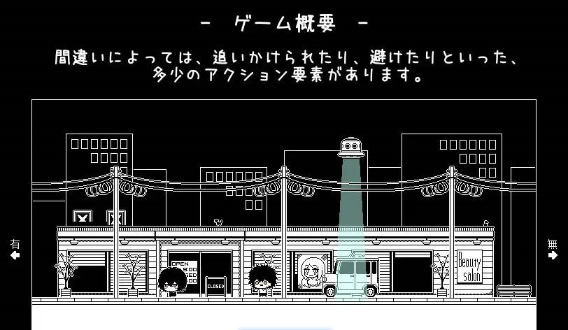 图片[3]-不想回去，也回不去了 帰りたくない帰れない AI汉化版[200M]-乐游二次元
