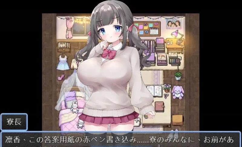 图片[2]-强制入住宿舍指导 挂载AI汉化版 [新作] [1G]-乐游二次元