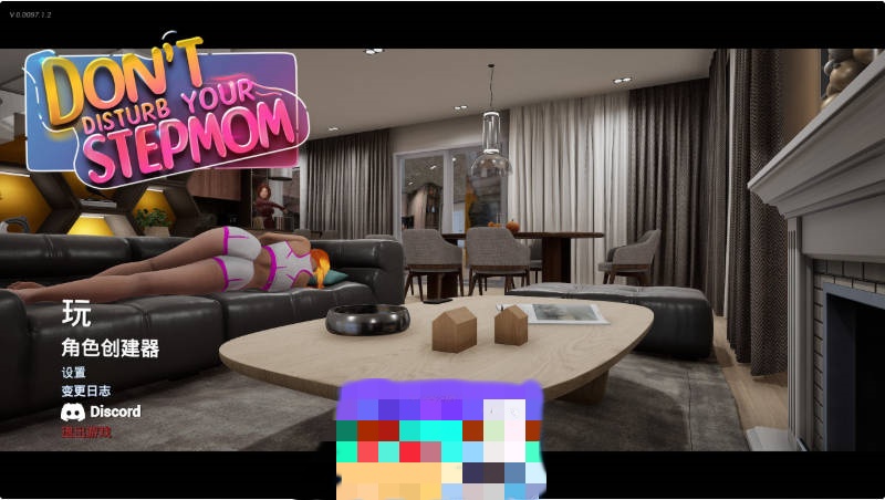 别打扰你继母 不要打扰你的继母 Don’t Disturb Your STEPMOM v0.0097.1.2 官方中文版[18.6G]-乐游二次元