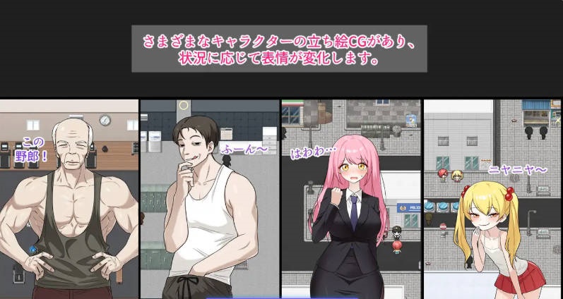 图片[3]-把我的肌肉还给我！挂载AI汉化版 [新作] [2G]-乐游二次元