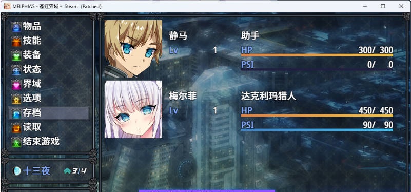图片[5]-MELFIAS－苍红界域－STEAM官方中文步兵版 [新作] [4.6G]-乐游二次元