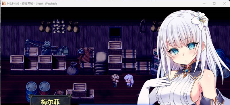 图片[4]-MELFIAS－苍红界域－STEAM官方中文步兵版 [新作] [4.6G]-乐游二次元