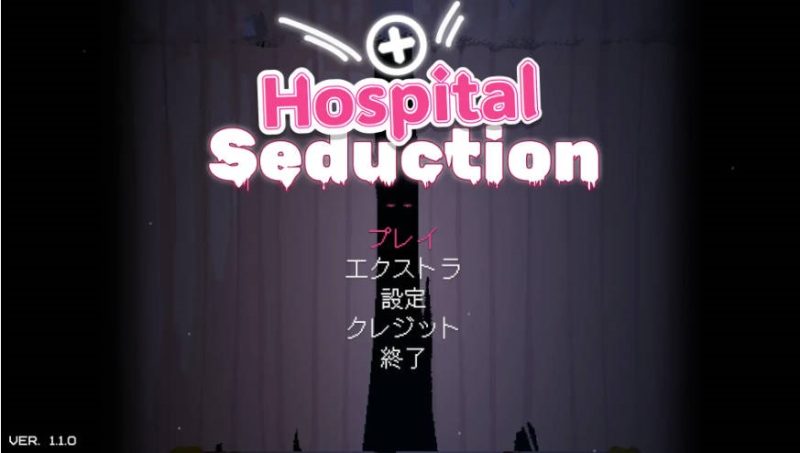 图片[2]-[爆款ACT/内容追加] 医院的诱惑 Hospital Seduction v1.1.0 官方中文版+存档[150M]-乐游二次元