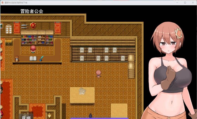 图片[3]-[精品热门RPG/汉化/动态] 露娜与淫欲的陷阱迷宫 挂载AI汉化版 [新作] [1.7G]-乐游二次元